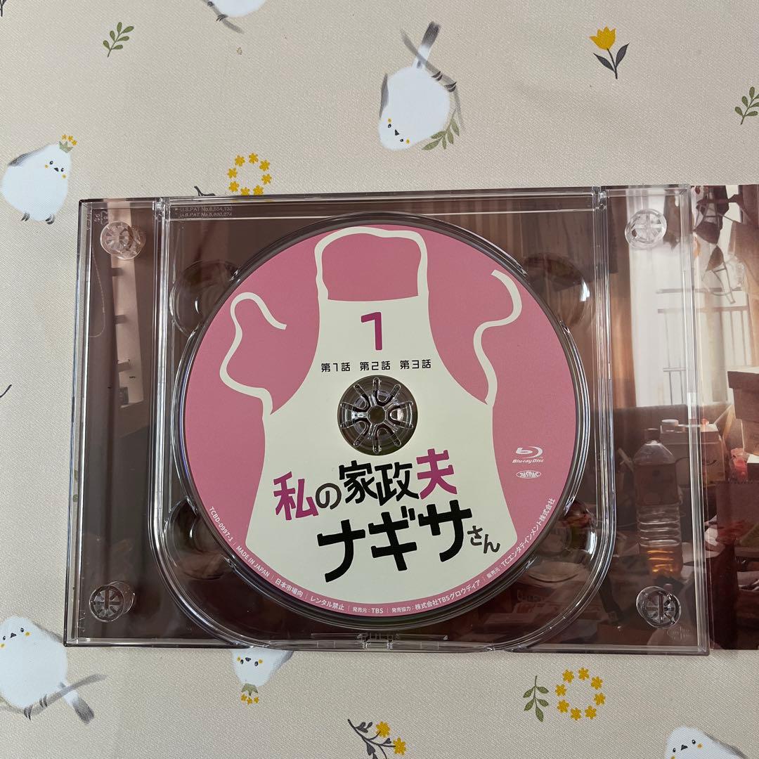 私の家政夫ナギサさん Blu-ray美品