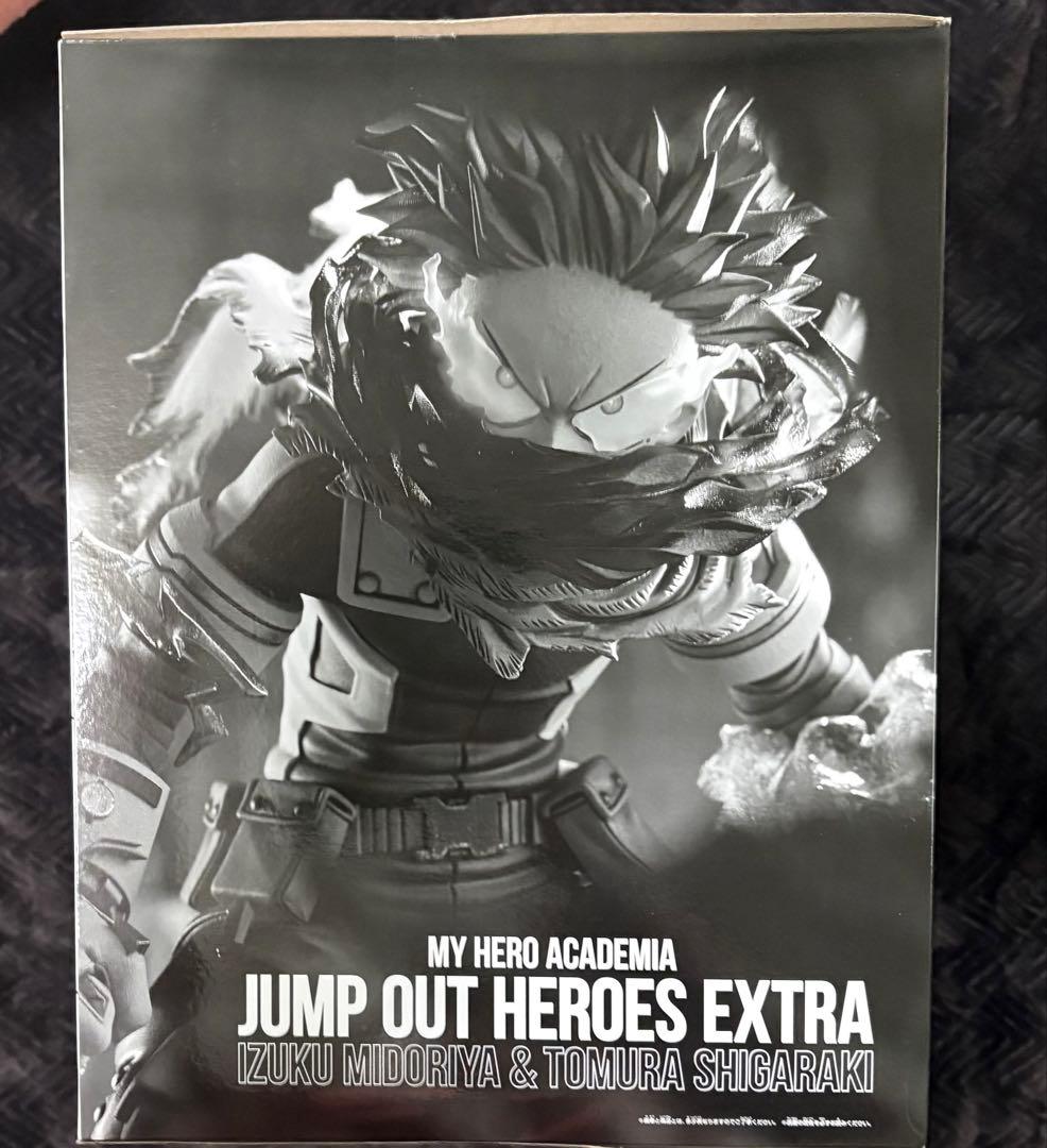 ジャンプGIGA 応募者全員サービス 僕のヒーローアカデミア 緑谷出久 死柄木弔