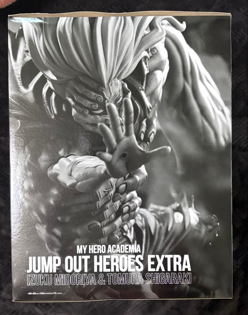 ジャンプGIGA 応募者全員サービス 僕のヒーローアカデミア 緑谷出久 死柄木弔