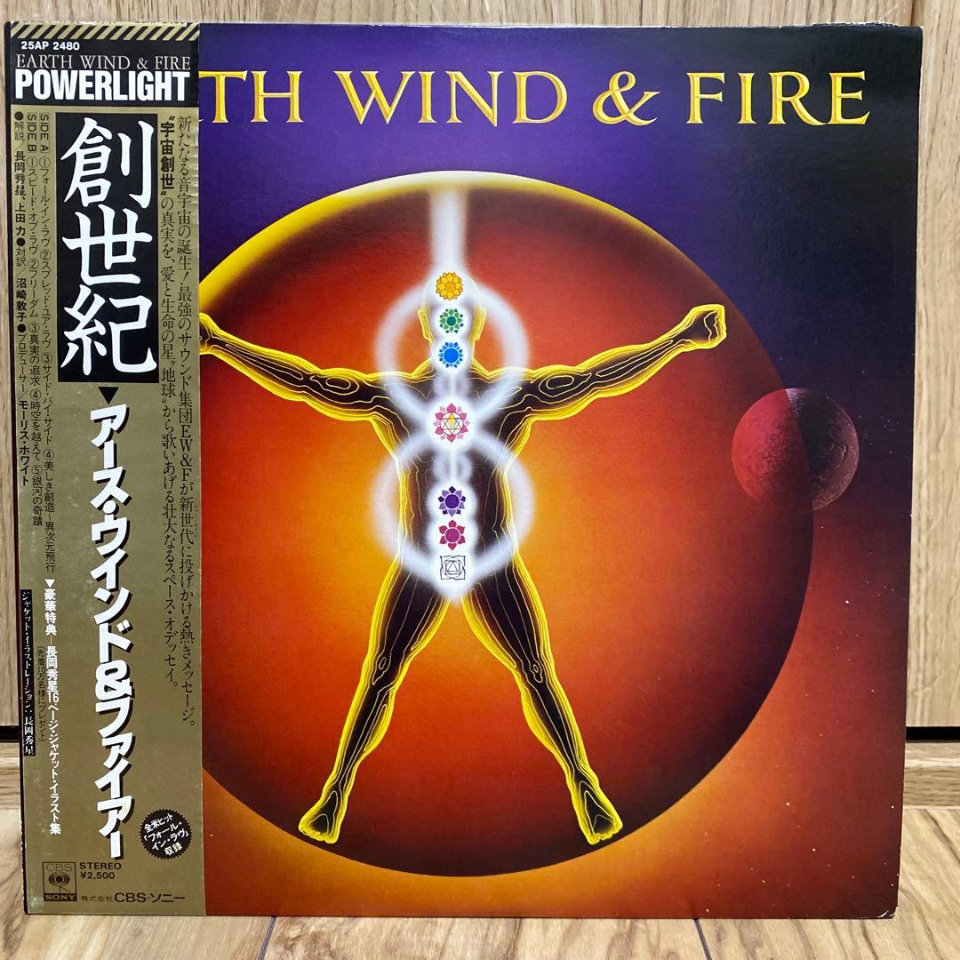 80年代レコードコレクション12枚セット