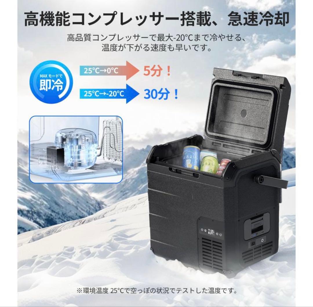 車載冷蔵庫 ポータブル冷蔵庫 EENOUR D18 18L ブラック