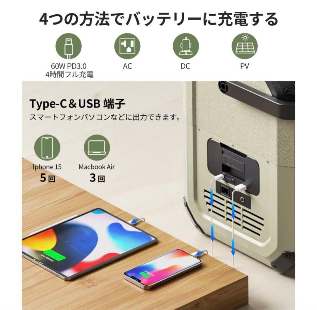 車載冷蔵庫 ポータブル冷蔵庫 EENOUR D18 18L ブラック