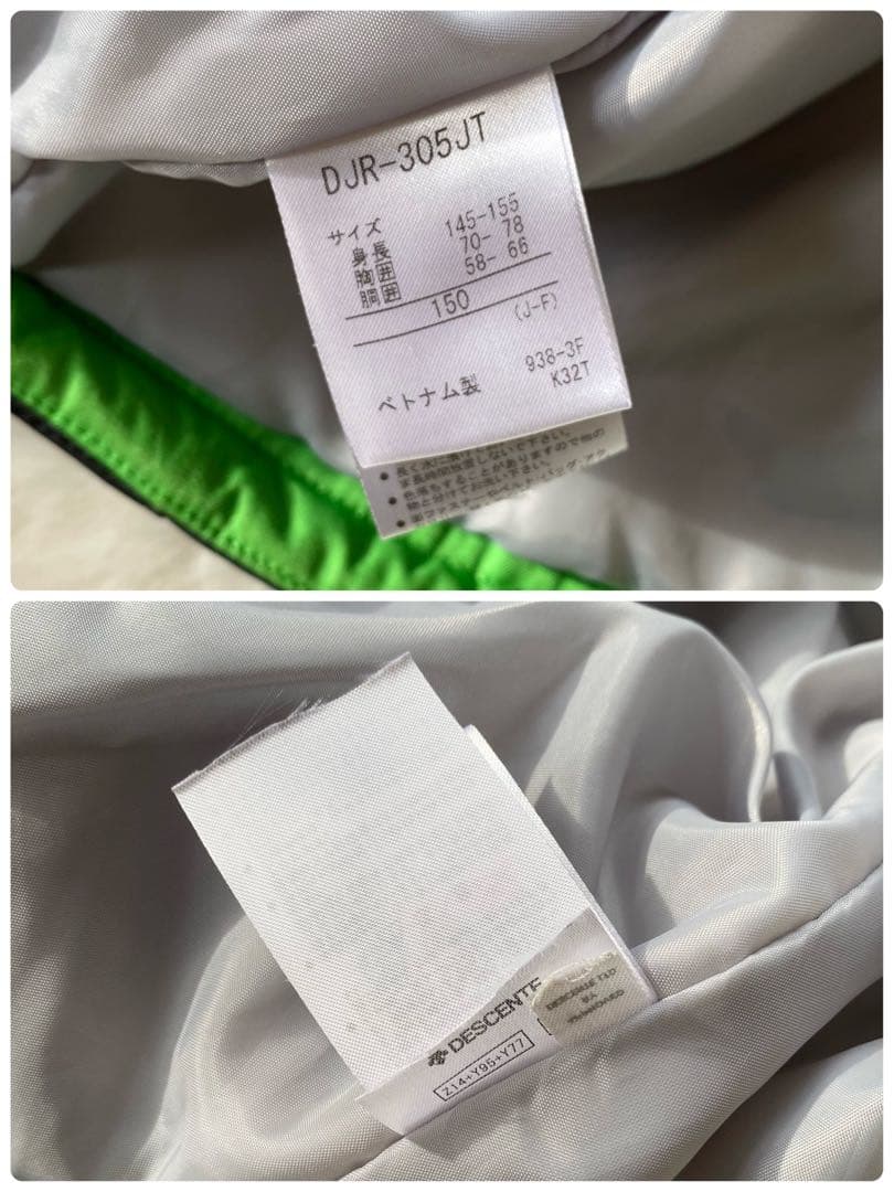 デサント　キッズ　スキーウェア　セットアップ　上下　150 黒　緑