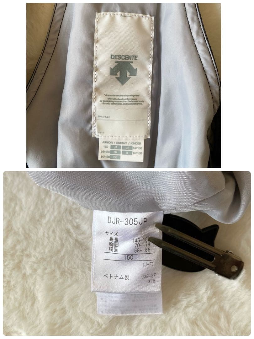 デサント　キッズ　スキーウェア　セットアップ　上下　150 黒　緑