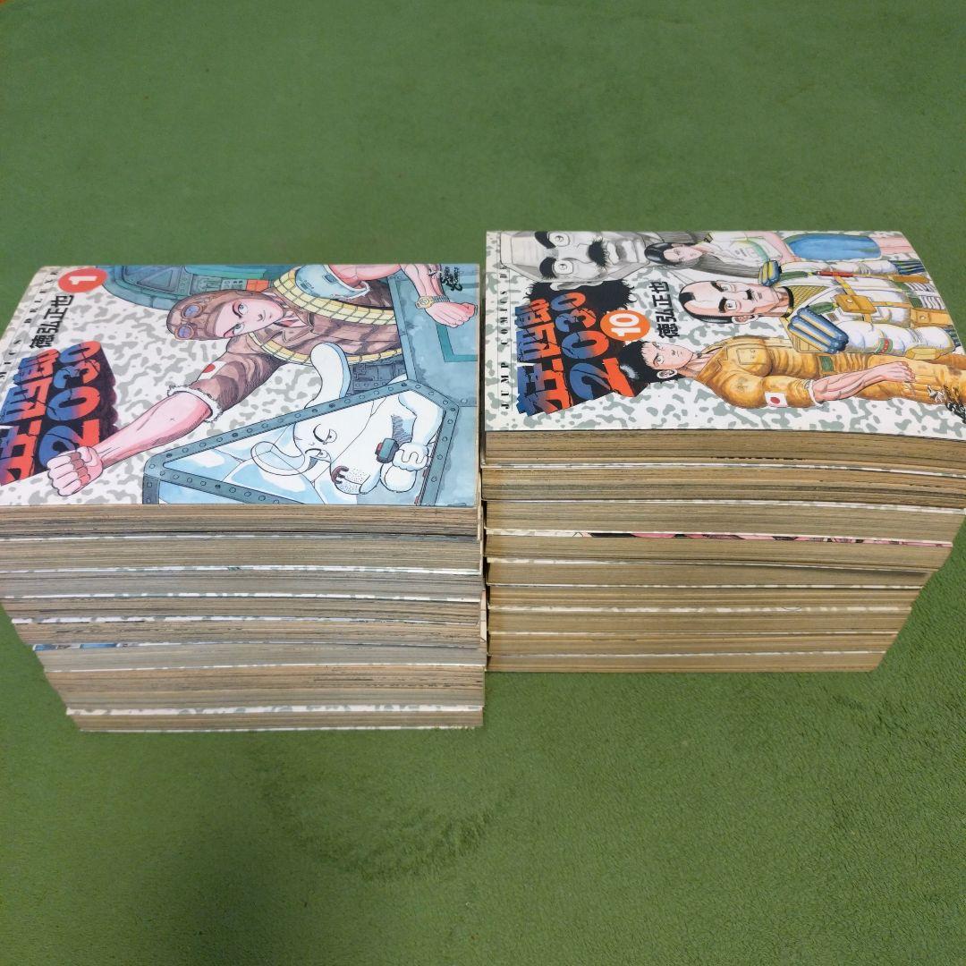 徳弘正也「狂四郎2030」1巻〜18巻セット