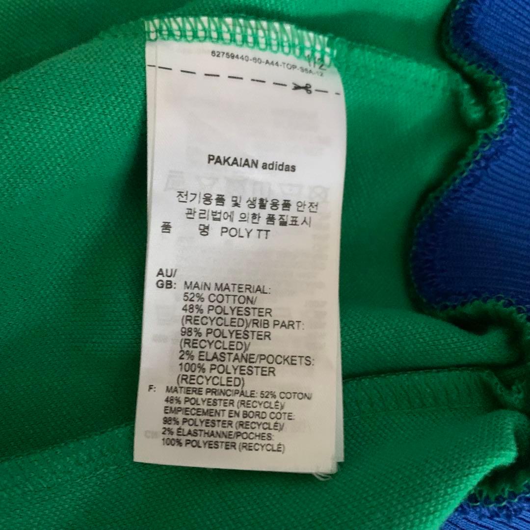 adidas アディダス トラックジャケット