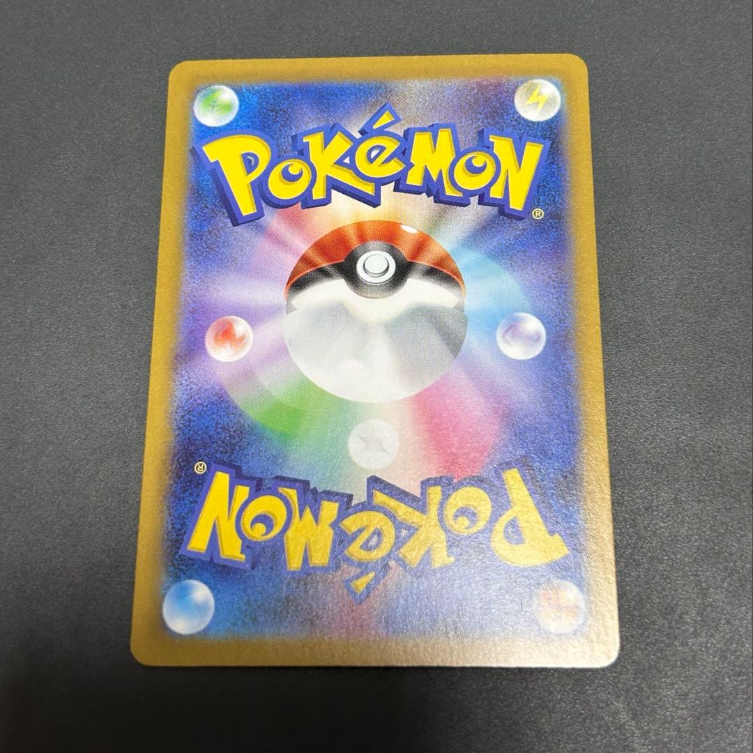 【むちゃ】ゼクロムEX SAR