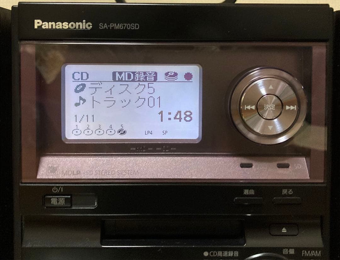 【美品】パナソニック 複合機コンポ SA-PM670SD ・PM870スピーカー