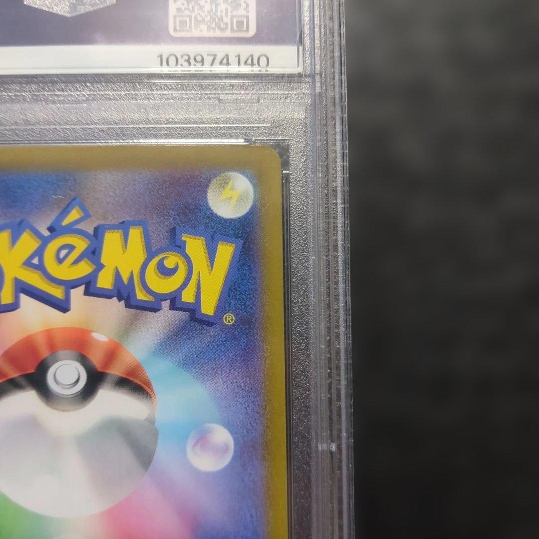 【PSA10】タロ sar ステラミラクル