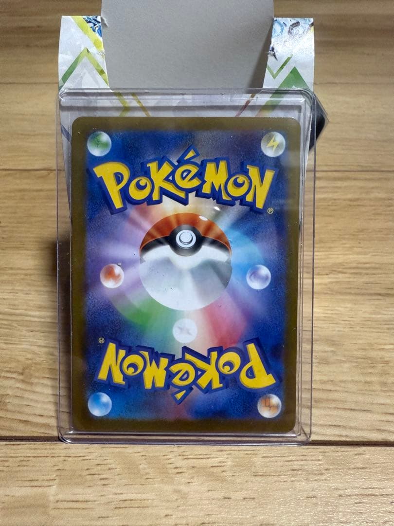 N*E様 メガサーナイトex SAR