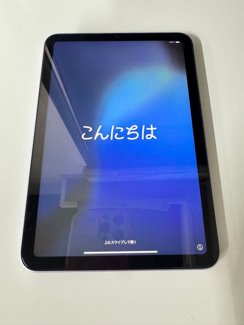 Apple iPad mini 7 第7世代パープル 256GB WiFiモデル