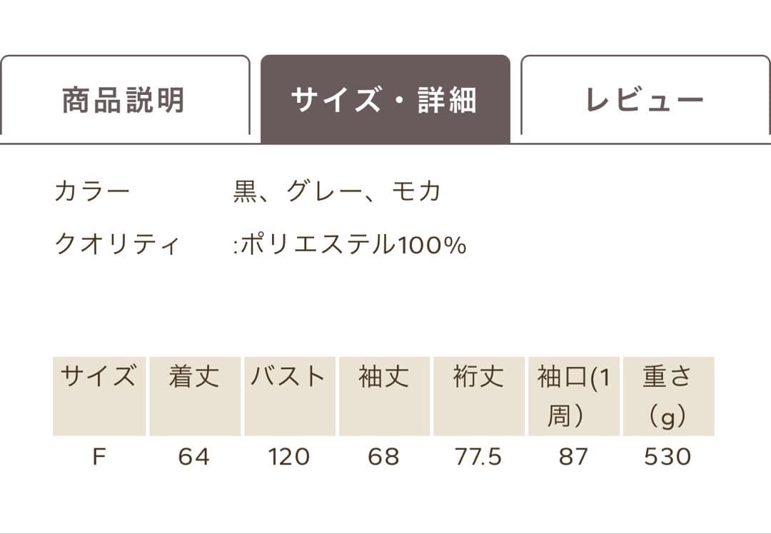 axes femme アクシーズファム　ケープ風フレアスリーブコート　黒
