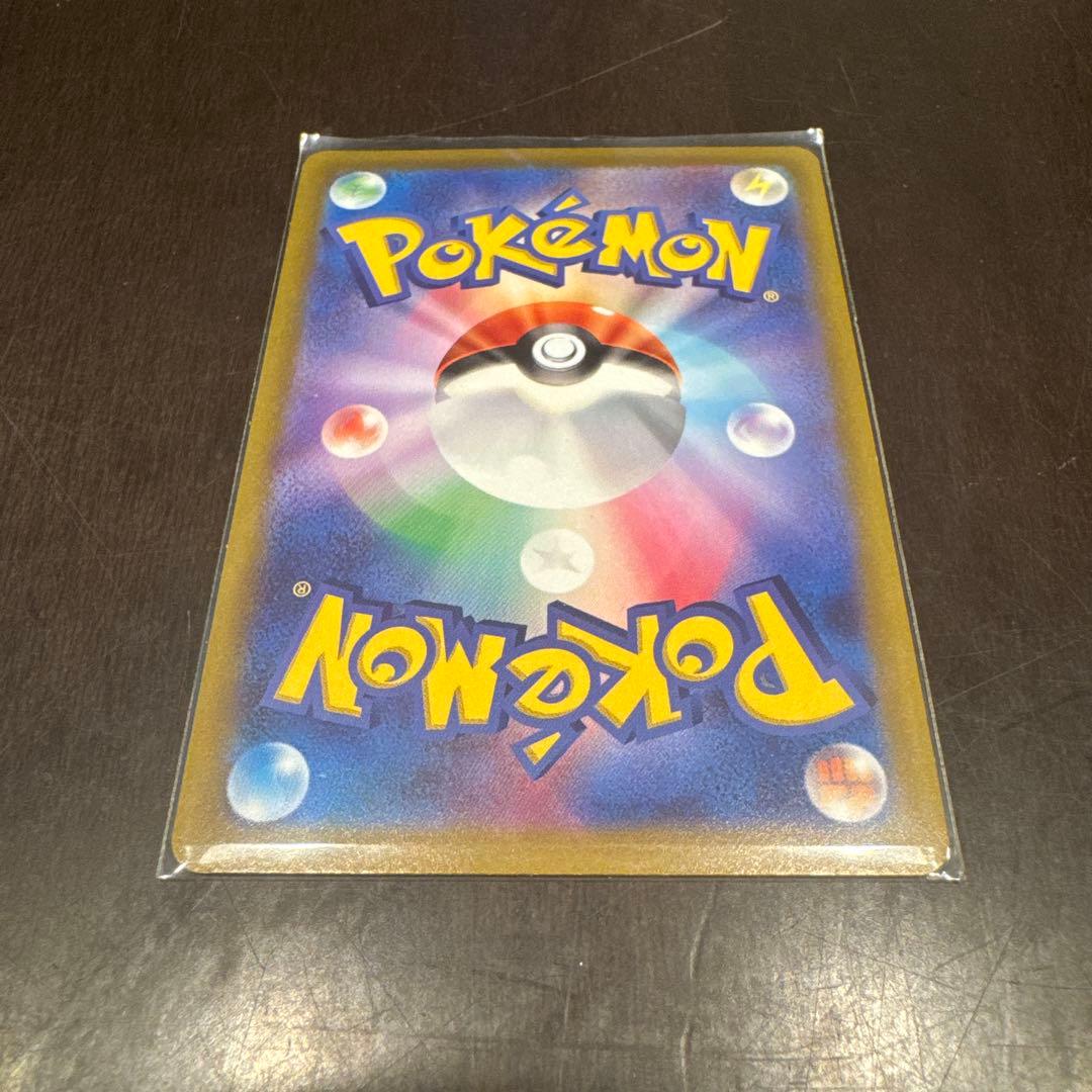 アルセウス VSTAR UR S12a VSTARユニバース 262/172