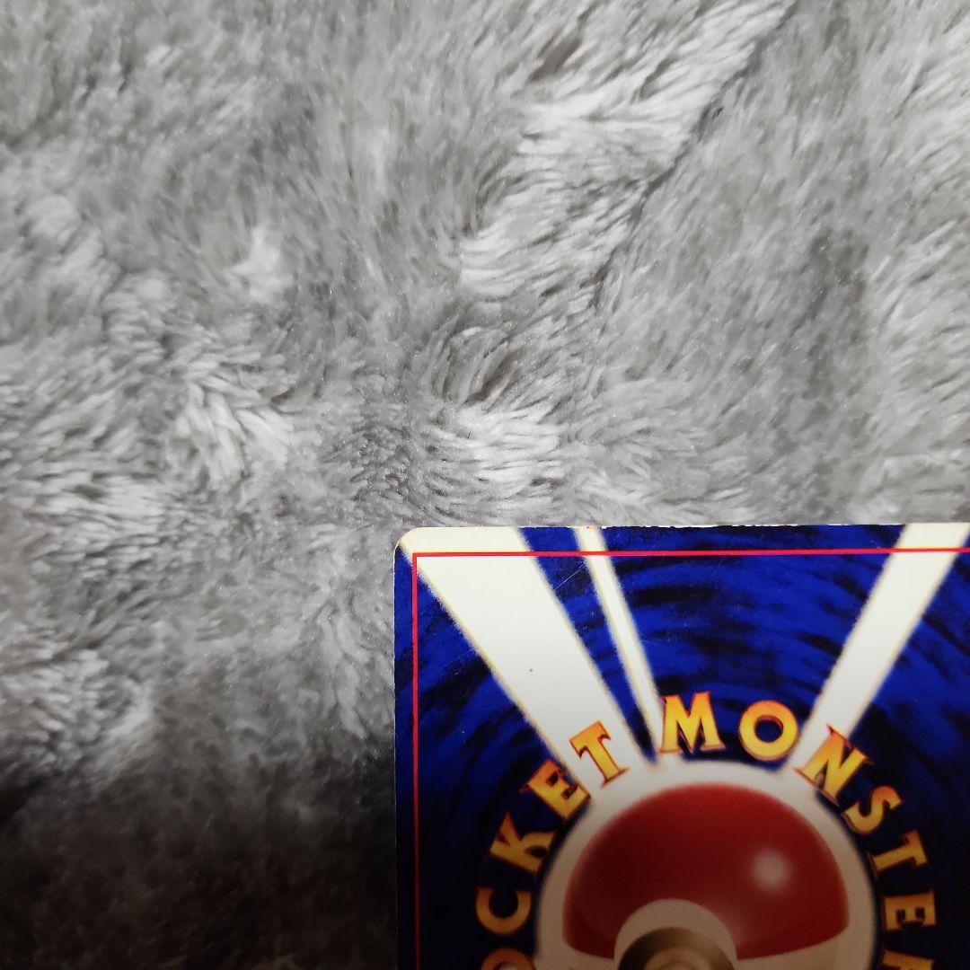 わるいフシギソウ・わるいフシギバナ「ポケモンカードトレーナーズVol.10」