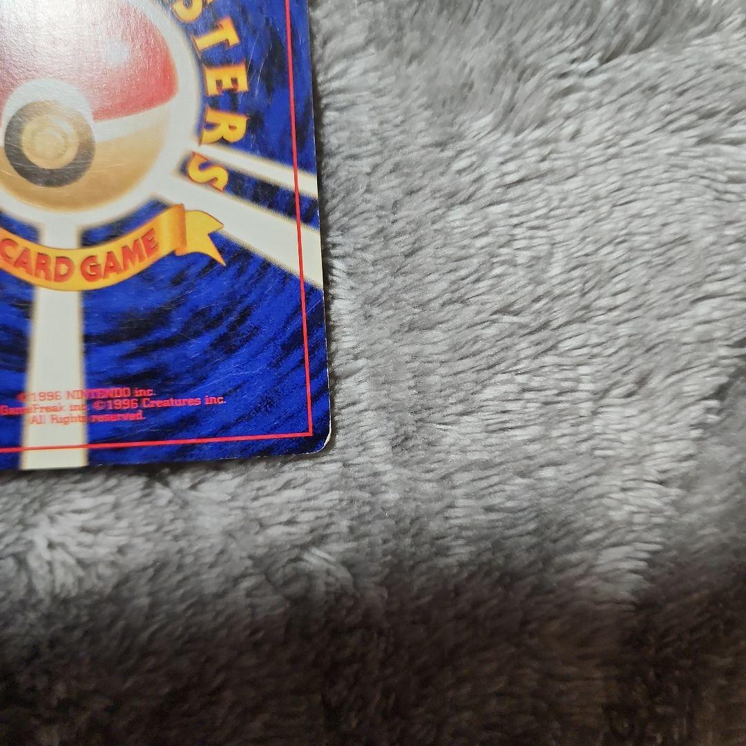 わるいフシギソウ・わるいフシギバナ「ポケモンカードトレーナーズVol.10」