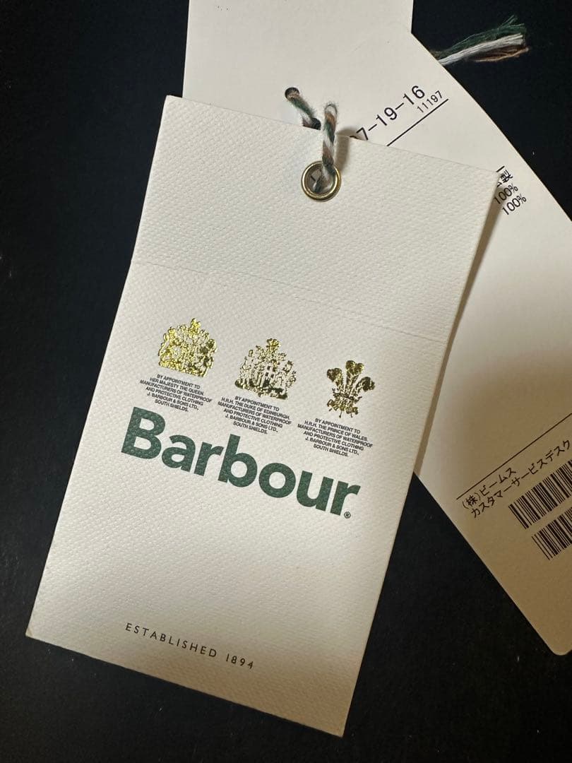 Barbour ライナー SL 36 ブラック 美品