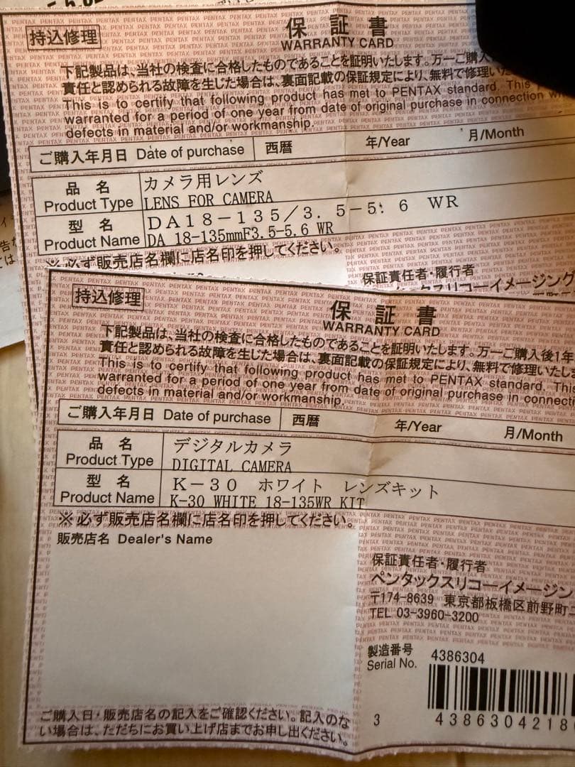 PENTAX デジタル一眼レフ K-30 DA18-135/3.5-5.6WR