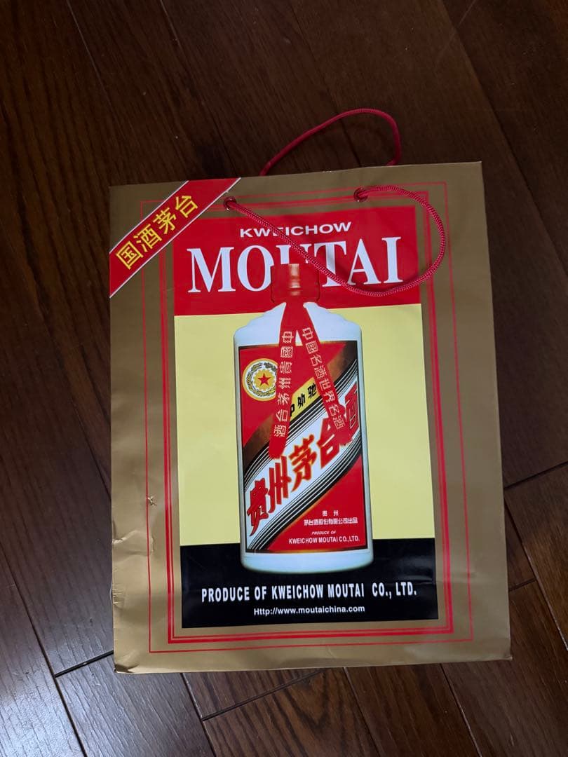 貴州茅台酒 53% Moutai 白酒500ml 2本
