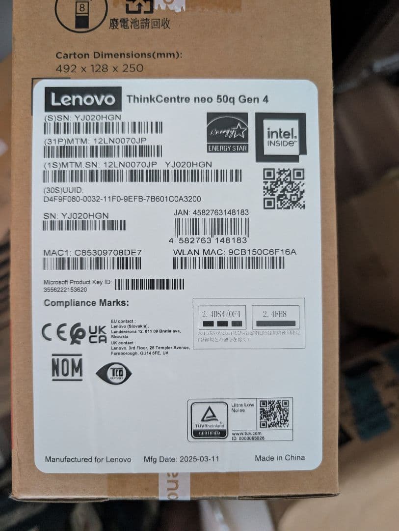 新品未開封 Lenovo デスクトップパソコン Windows 11 Pro