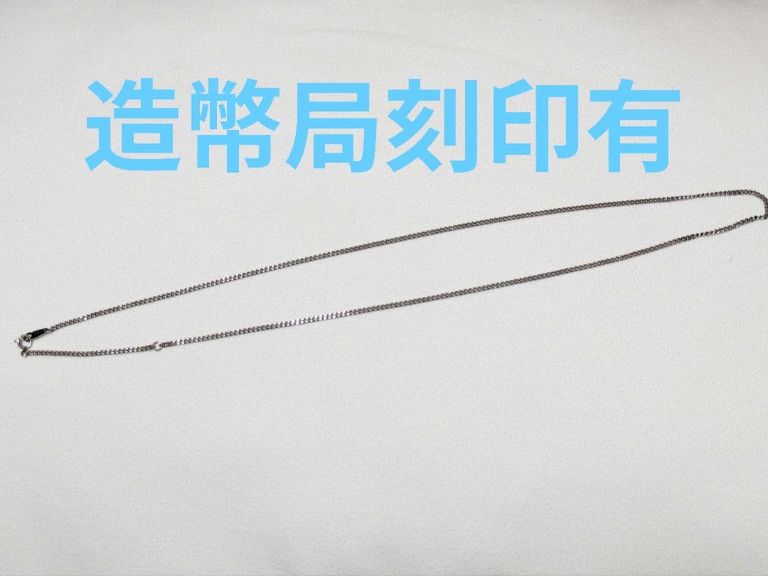 【専用】Pt850　12g　 喜平ネックレス 2面　造幣局 刻印有 プラチナ