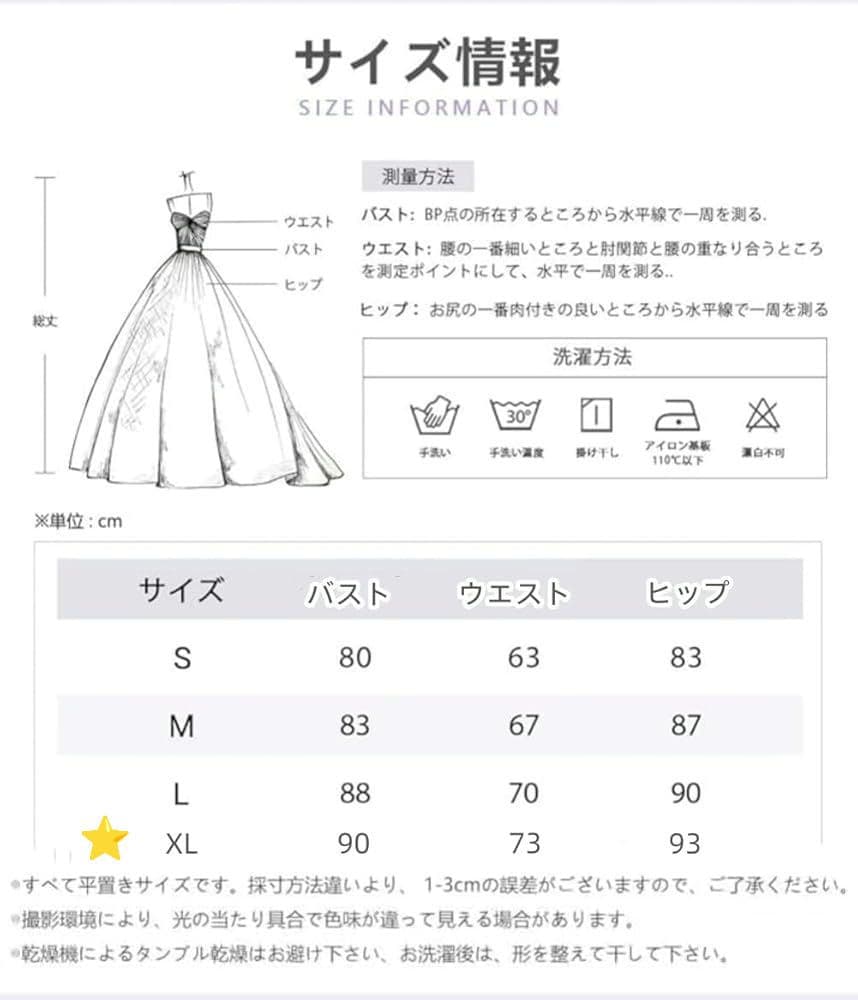 新品✨パーティードレス 七分丈 ロング ワンピース 花柄 結婚式 発表会 XL