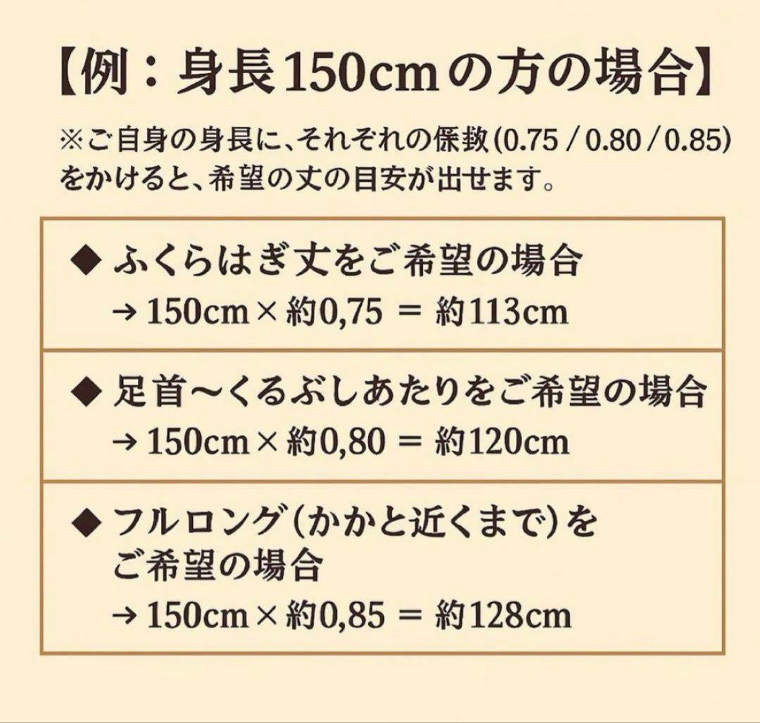 あーす　黒留袖リメイクワンピース＋手描き友禅マーガレット ― 金糸刺繍松葉