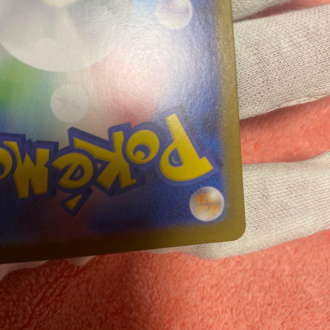 ポケモンカード テラスタルフェスex ブラッキーex SAR sv8a