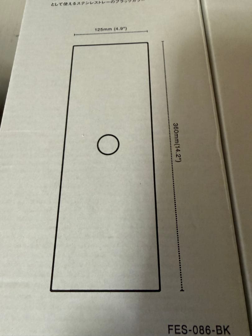 k*3様 新品　IGT スノーピーク　雪峰祭　リッドトレー ハーフユニット ブラ