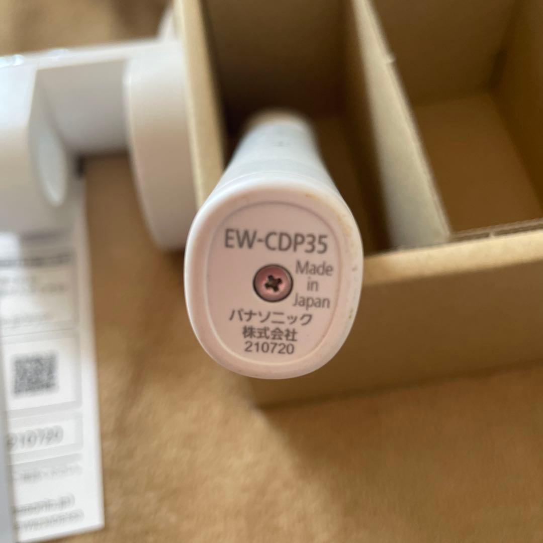 電動歯ブラシ Panasonic EW-CDP35-W