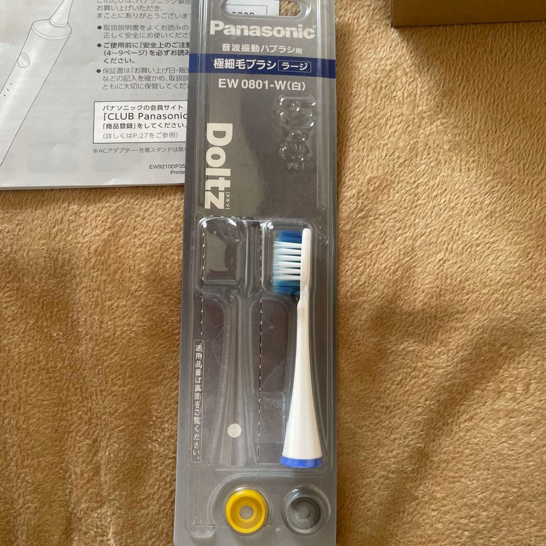 電動歯ブラシ Panasonic EW-CDP35-W