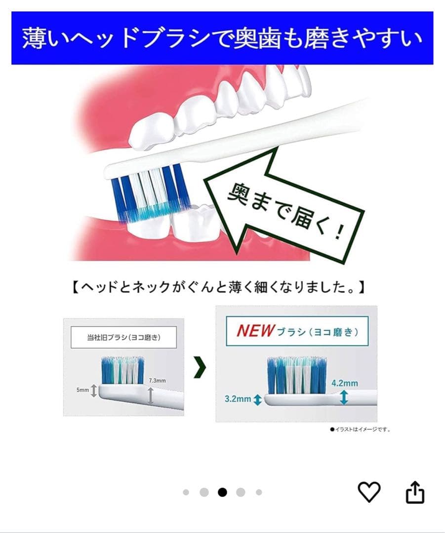 電動歯ブラシ Panasonic EW-CDP35-W