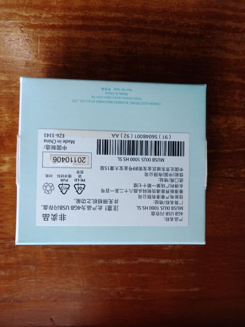 Canon EOS 5Ds＋IXUS 1000HS ミニチュアカメラ