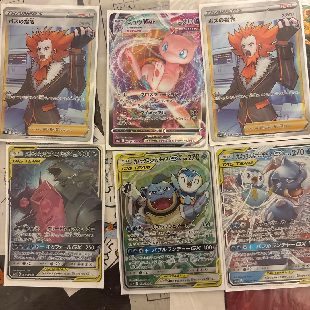 なつかしのポケモンカードたち