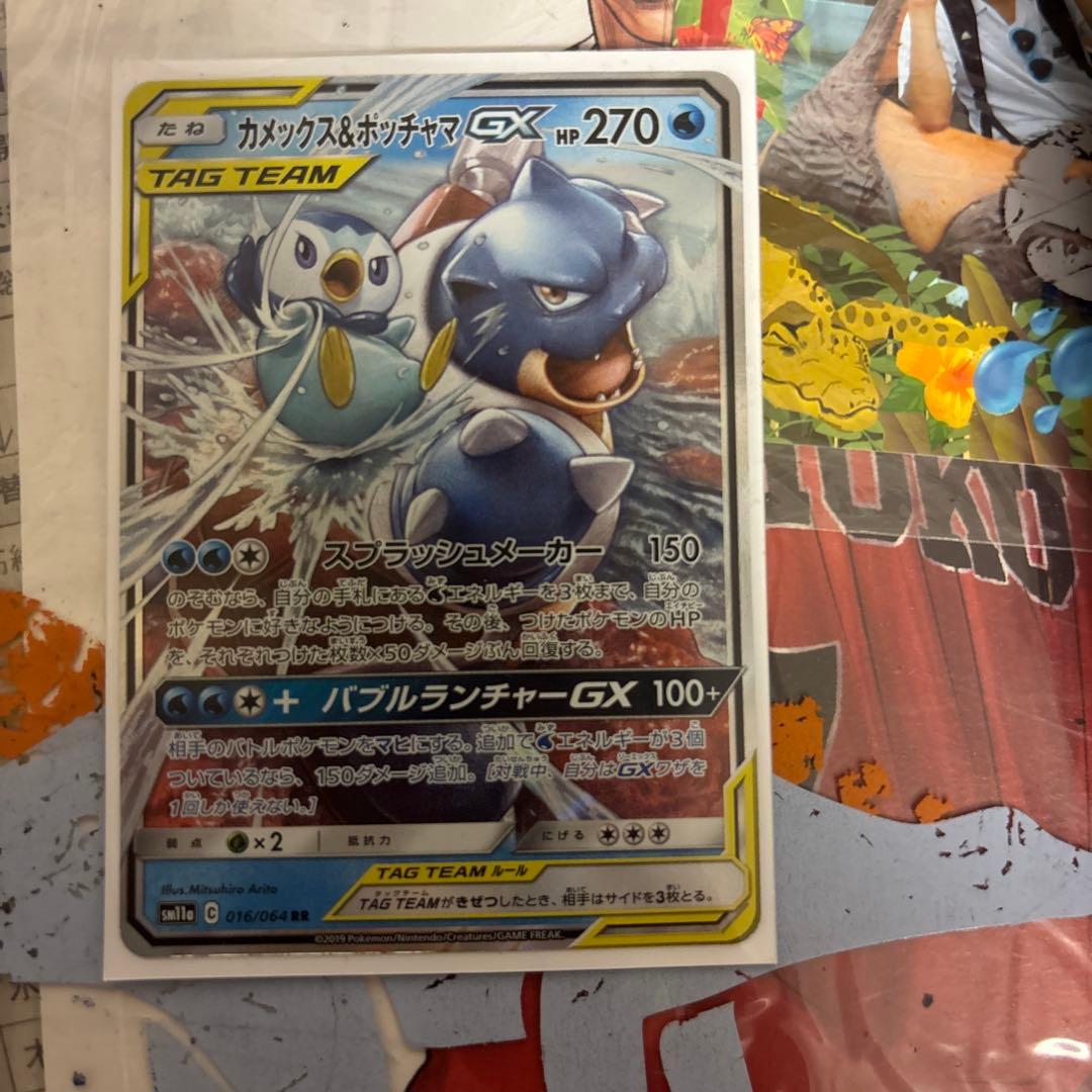 なつかしのポケモンカードたち