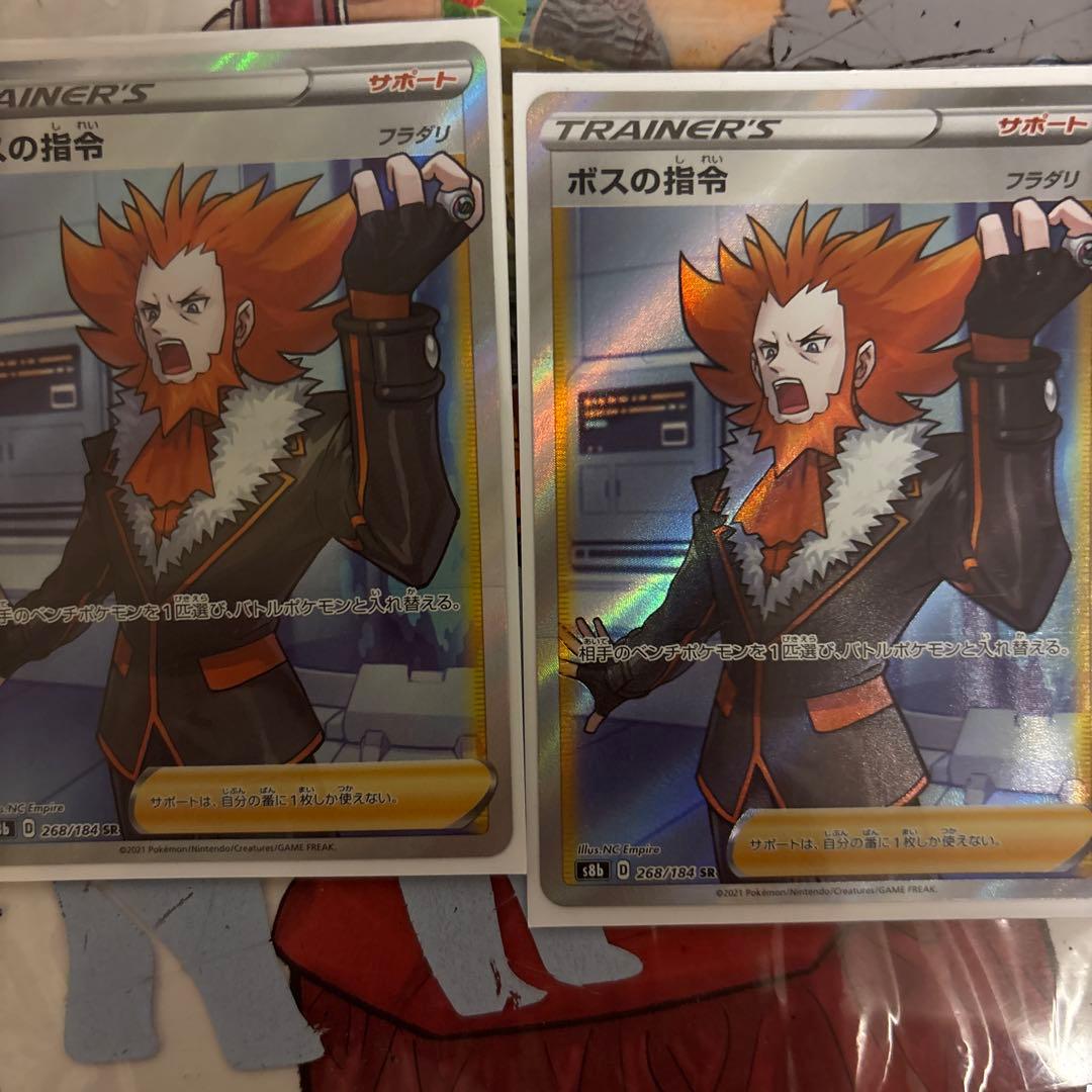 なつかしのポケモンカードたち