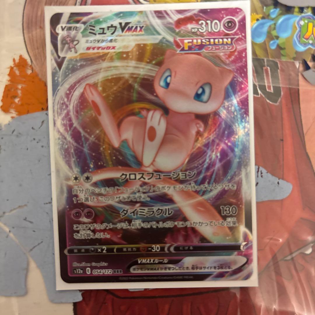 なつかしのポケモンカードたち