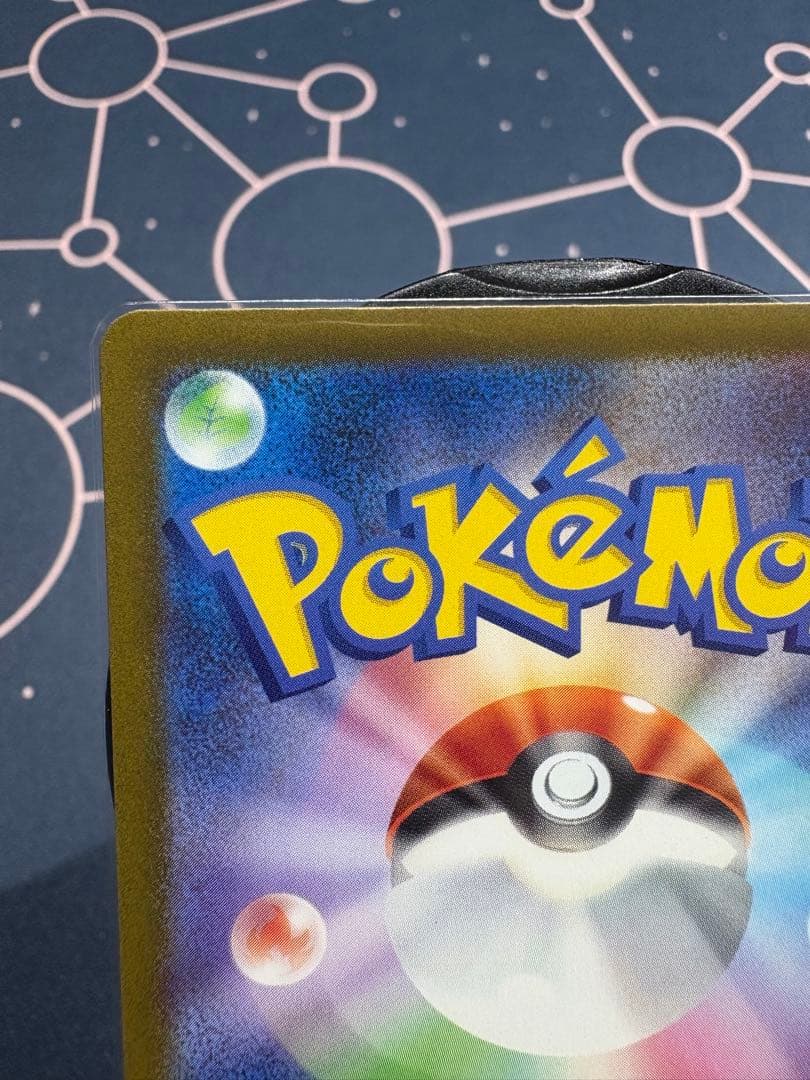 『美品』ロケット団のミュウツーex【SAR】 M2a（メガドリーム）