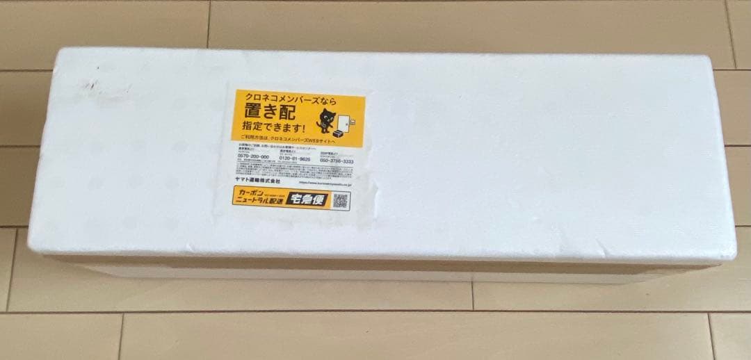 森伊蔵 焼酎 1800ml