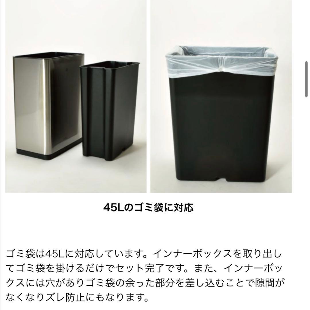 EKO 自動開閉 センサー ダストボックス 45L ゴミ箱 EK9280