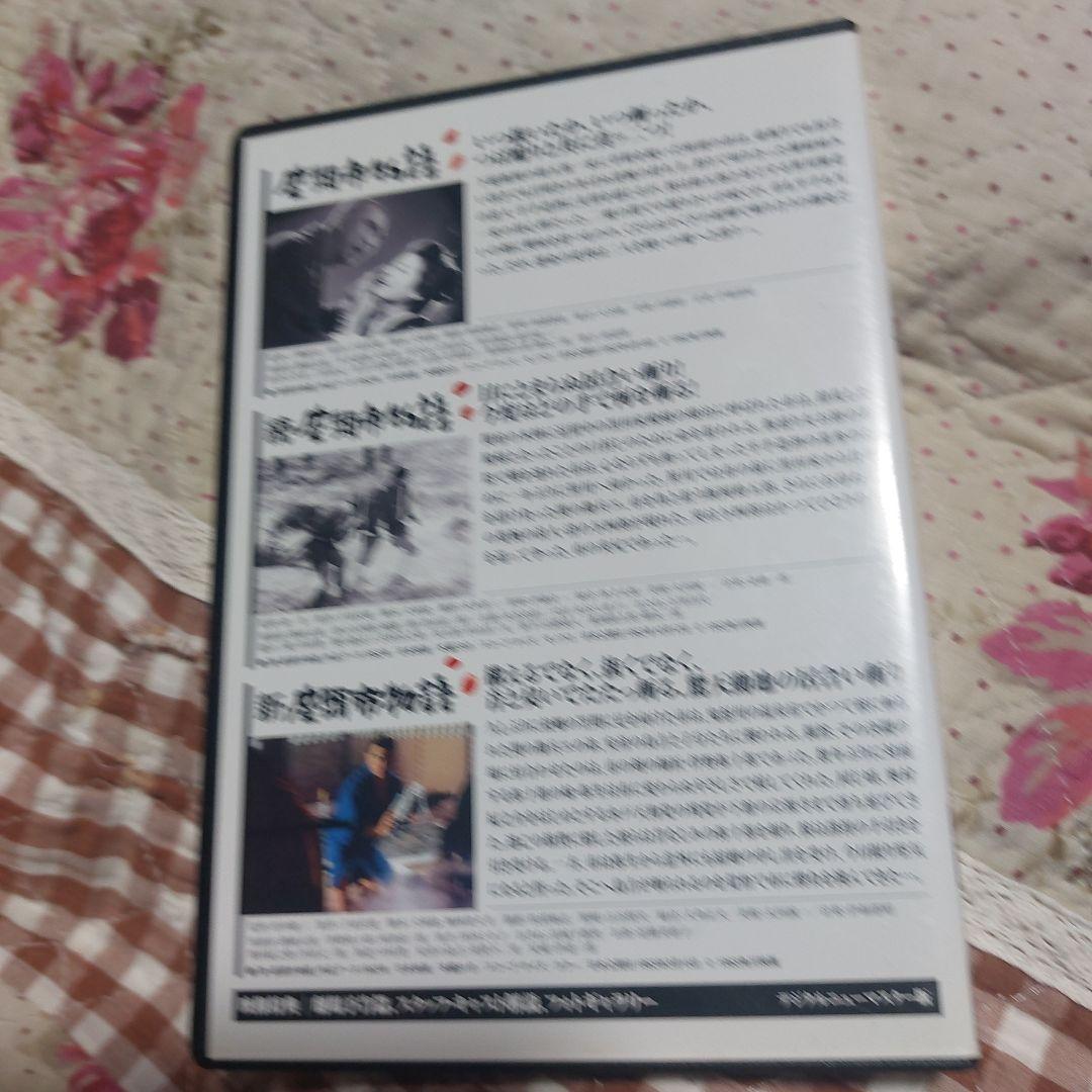 値下げご希望の方　廃盤 勝新太郎 座頭市 DVD-BOX〈18枚組〉
