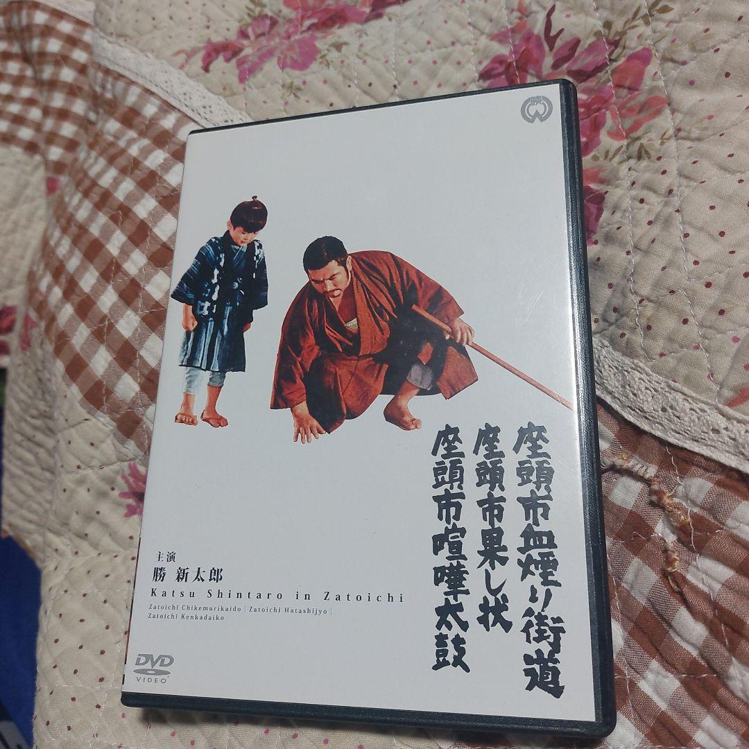 値下げご希望の方　廃盤 勝新太郎 座頭市 DVD-BOX〈18枚組〉