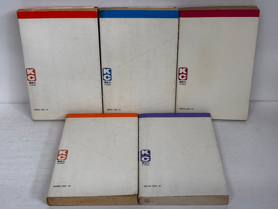 【全初版】　丸出だめ夫　1-11巻　森田拳次　講談社