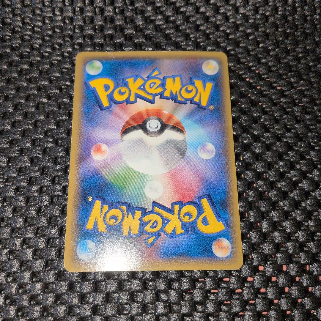 MレックウザEX　UR　ポケモンカード