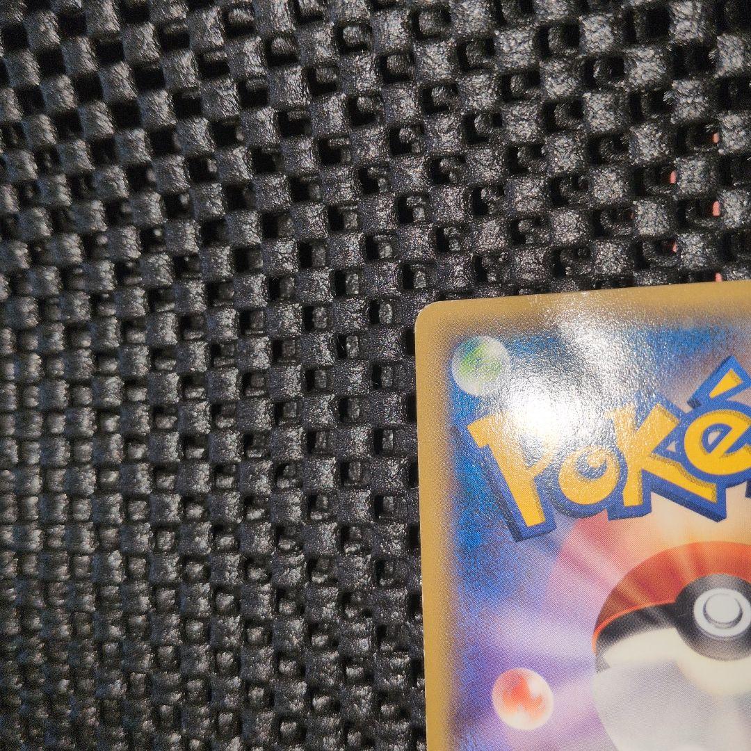 MレックウザEX　UR　ポケモンカード