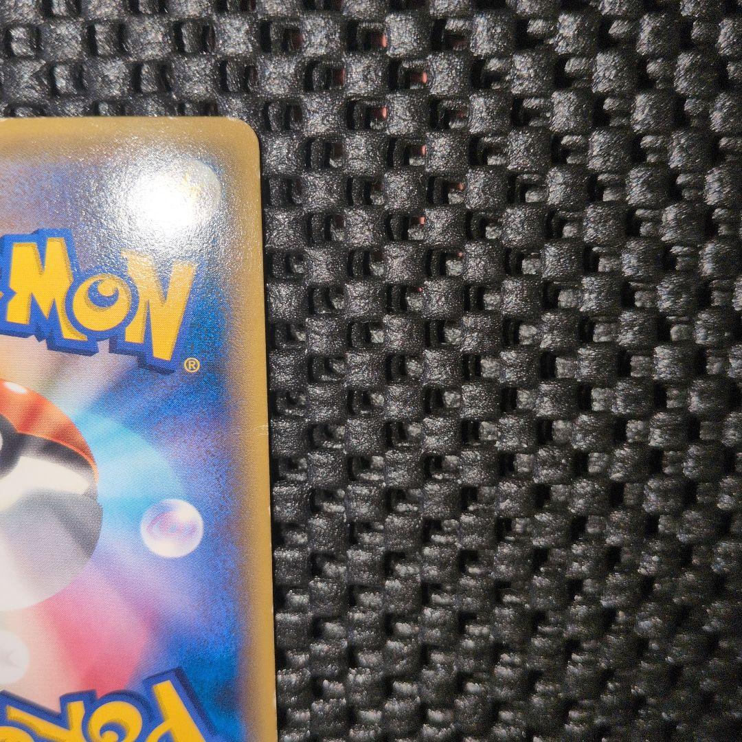 MレックウザEX　UR　ポケモンカード