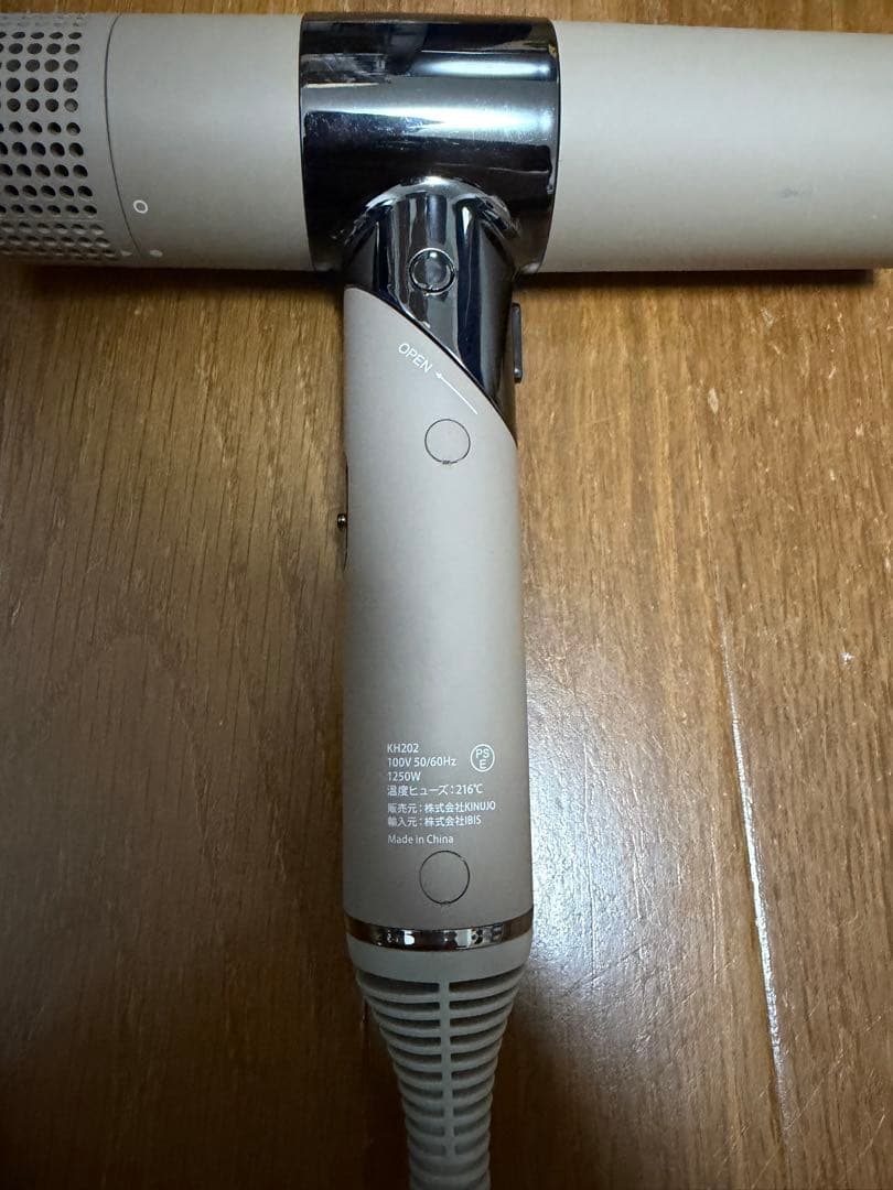 絹女 KH202 KINUJO Hair Dryerヘアドライヤー