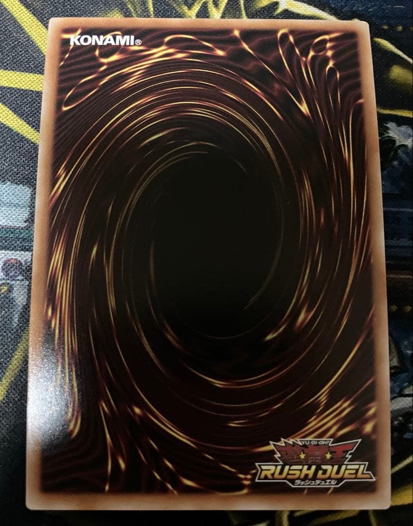 ラッシュデュエル　FGD オーバーラッシュレア