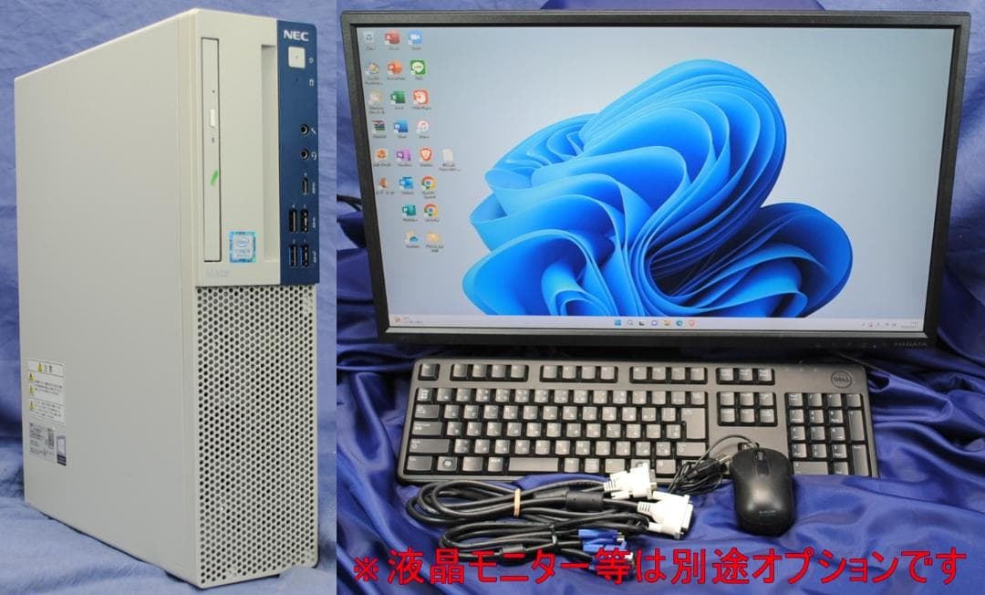 即戦力!NEC 第8世代/i5-8500 快適事務作業 Office2021