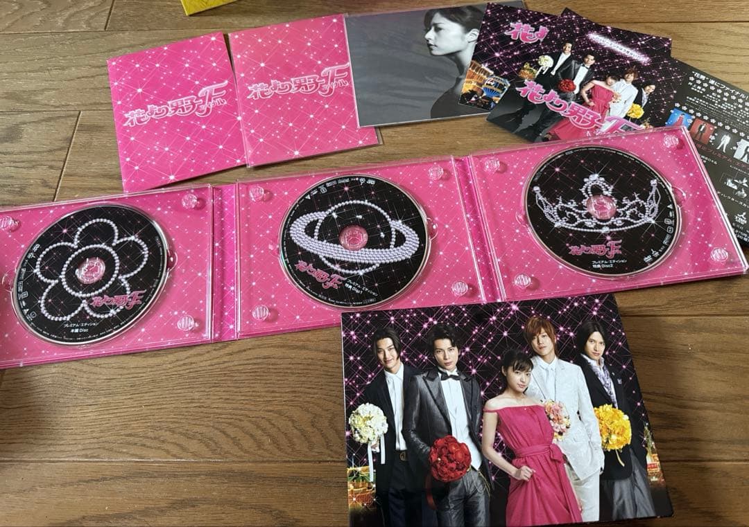 花より男子 1＆2＆ファイナル