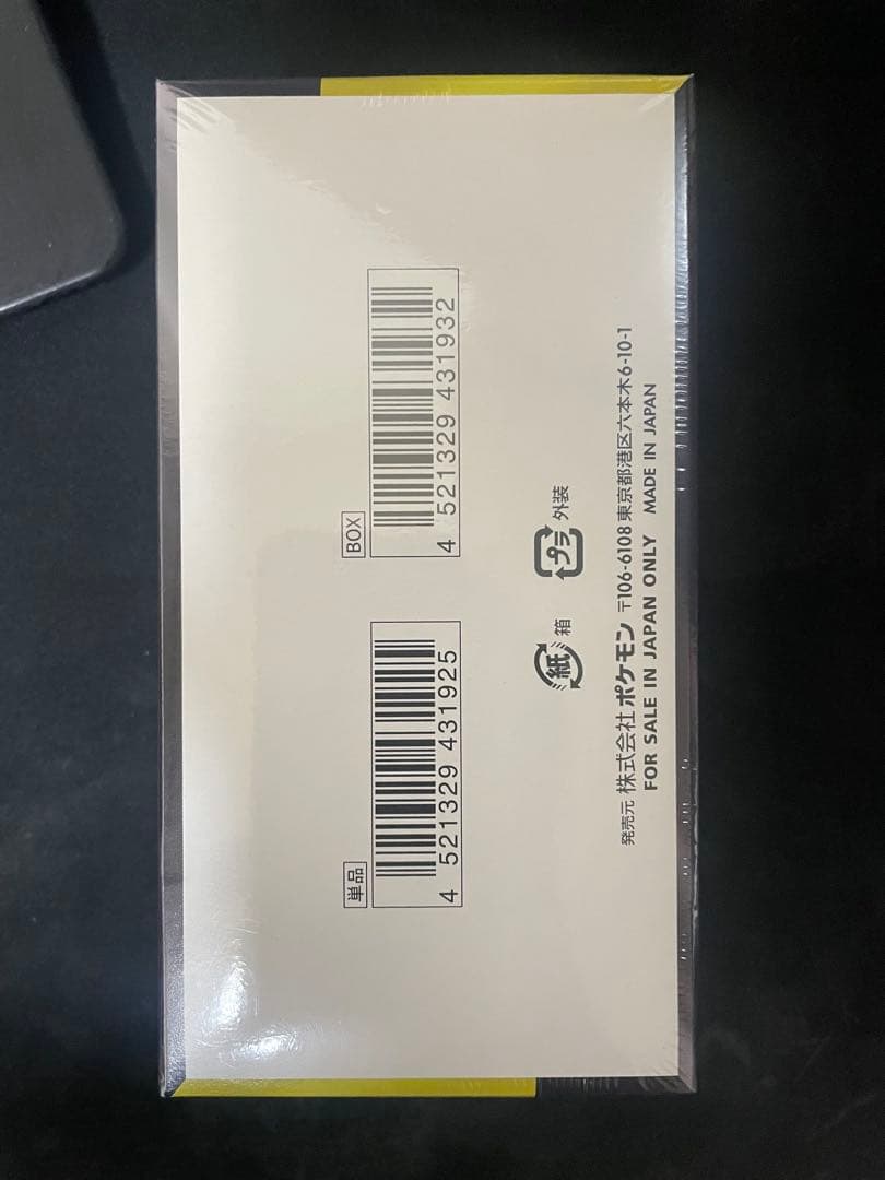 ポケモンカードゲームMEGAハイクラスパックドリームex BOX シュリンク付き